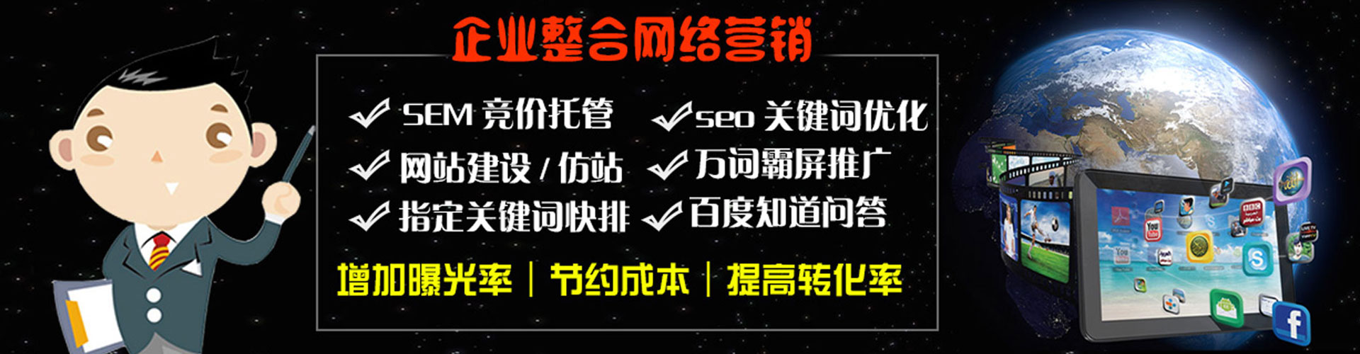 元氏百度推广平台