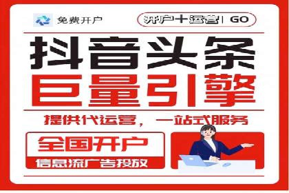 SEM代运营机构案例：关键词布局与优化