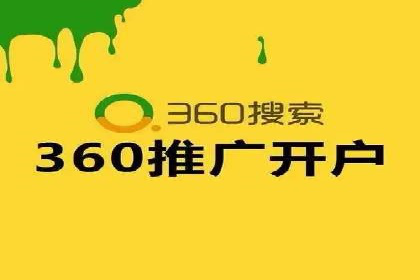 如何在SEM广告投放中提高点击率？——案例分享