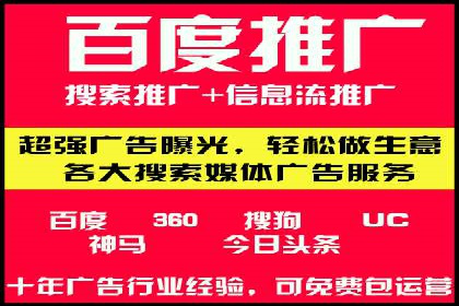 案例分享：SEM代运营推广公司助力企业实现业绩增长
